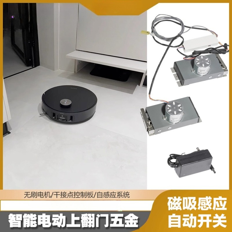 Furniture Hardware Fitting - Kit de Atuador Telescópico Elétrico para